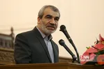 حسینی