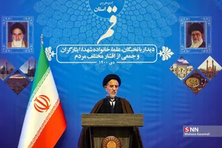 دیدار اقشار مختلف مردم قم با رئیسی