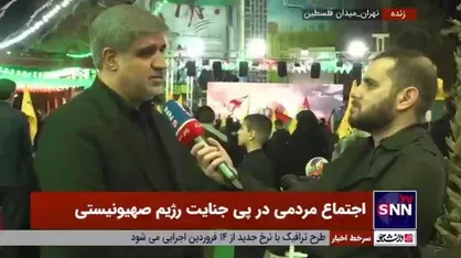قیومی: مردم در کمتر از دو ساعت با حضور در میدان فلسطین به حمله صهیونیست&zwnj;ها واکنش نشان دادند/ تهران روز قدس خاصی را تجربه خواهد کرد
