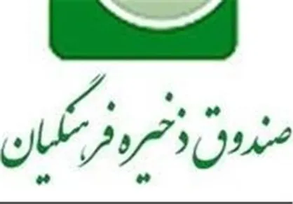 کارتن&zwnj;خوابی که کلاه بانک سرمایه را برداشت