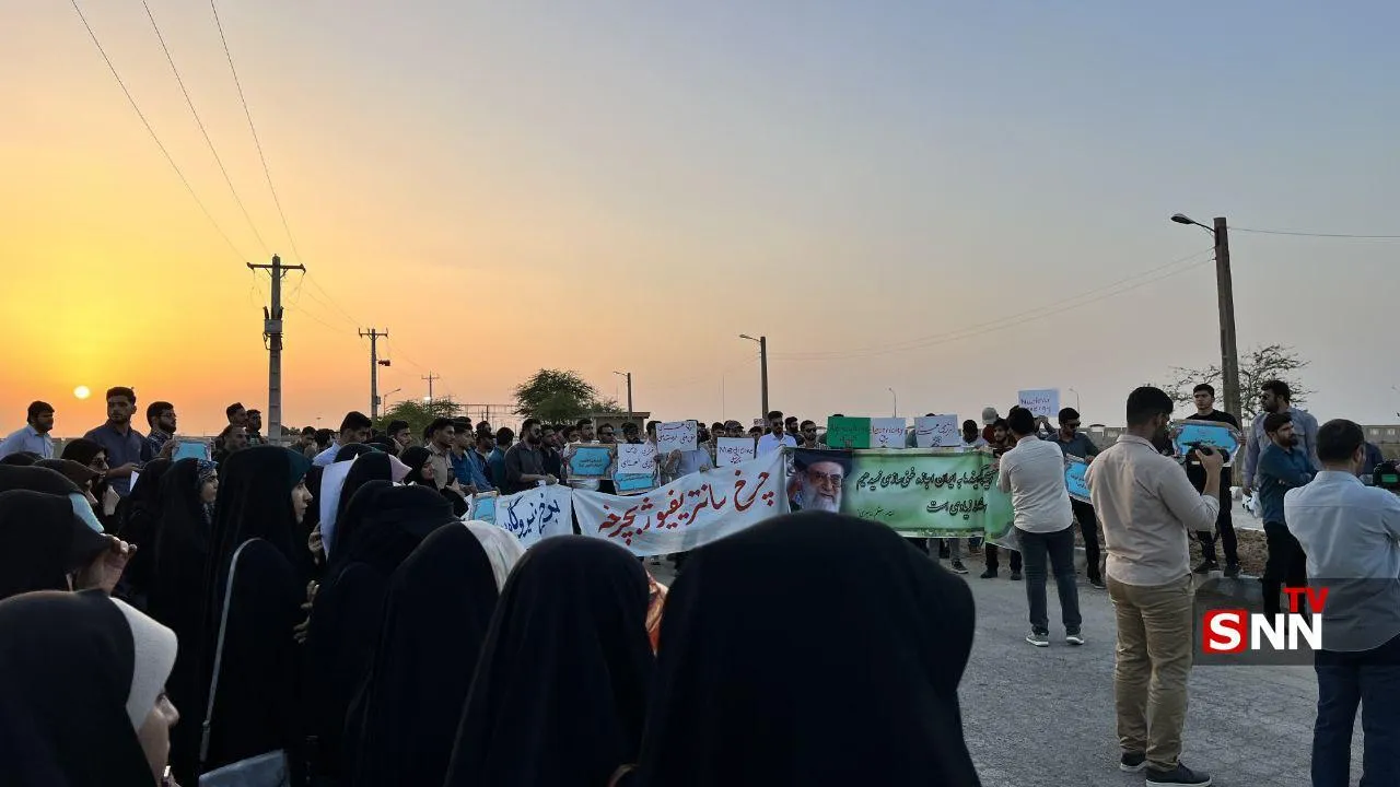 دارخوین
