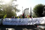 رزمایش دانشجویان