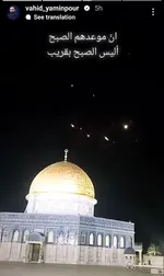 واکنش هنرمندان به عملیات وعده صادق