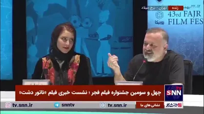 صالحی بازیگر فیلم &laquo;ناتور دشت&raquo;: نقشم را با امام رضا بستم/ گریمم ساعت&zwnj;ها طول کشید و ویژه بود