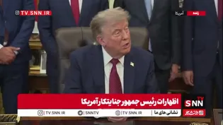 ترامپ دغل باز درمورد لغو کردن محرومیت بازیکن آمریکا در جام جهانی: من فقط درخواست بازبینی کردم