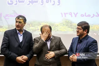 تجلیل از علم و صنعت 