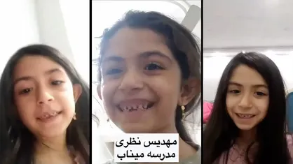 نام او &laquo;مهدیس&raquo; بود؛ فرشته&zwnj;ای که از نیمکتِ &laquo;شجره طیبه&raquo; پر کشید + فیلم