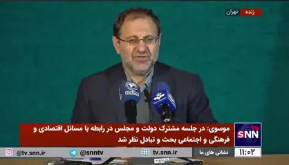 سخنگوی هیات رئیسه مجلس: لایحه بودجه 1402 به نحوی تنظیم و تصویب می&zwnj;شود که در راستای تحقق عدالت، تمرکززدایی شود