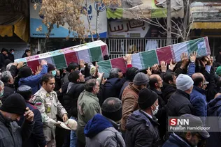 شهید