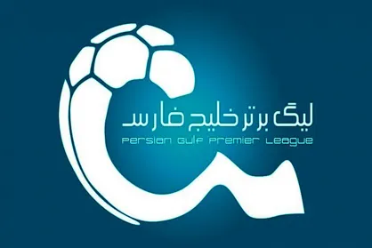 حواشی داغ هفته بیست&zwnj;وششم؛ شکست استقلال،برد پرسپولیس اعتراضات داوری و تساوی تراکتور