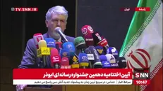 صالحی: رسانه بخش قابل توجهی از قدرت نرم یک ملت و کشور را می‌ سازد/ یک جامعه منسجم، قدرت نرم و قدرت ملی بیشتری دارد