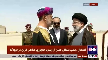 سلطان عمان برای استقبال از رئیس&zwnj;جمهور کشورمان پای پرواز آمد