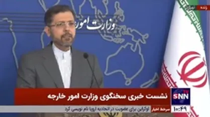 خطیب&zwnj;زاده: آزادسازی منابع ایران به هیچ کشور ثالثی از جمله آمریکا ارتباطی ندارد