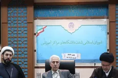 بیانیه گام دوم انقلاب و برنامه‌های دستگاه‌های آموزش عالی بررسی شد / دانشگاه‌ها باید مطالبات رهبری را تبدیل به یک جریان کنند