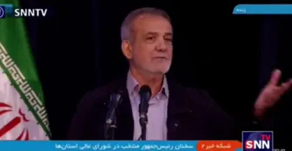 واکنش پزشکیان به افتادن لیوان آب و خیش شدن لباسش: اشکال ندارد، روشنایی است