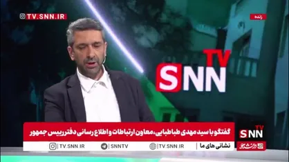 طباطبایی: در چند وقت اخیر هیچ تصمیمی درباره سیاست خارجی گرفته نشد مگر اینکه اجازه رهبری داشت/ما درخواست مذاکره به آمریکا ندادیم