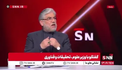 روایت وزیر علوم از دیدار دانشجویان با رهبر انقلاب / سیمایی: رهبری در یکی از دیدارها به دانشجویان فرمودند وقتی چیزی را نمی&zwnj;دانید چرا مطالبی را مطرح می&zwnj;کنید