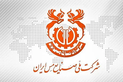 سعد محمدی مدیر عامل شرکت ملی صنایع مس ایران شد
