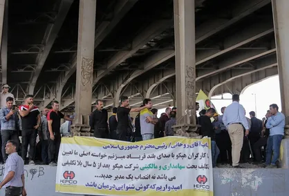 گرفتاری چندساله هپکو در سوءمدیریت سازمان خصوصی&zwnj;سازی / چه کسی پاسخگوی اتلاف سرمایه است؟