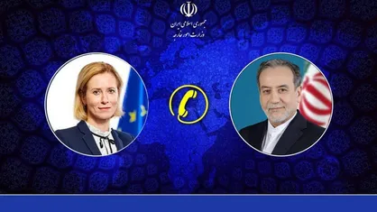 عراقچی: ایران اقدام مقتضی در قبال عمل غیرقانونی سه کشور اروپایی اتخاذ خواهد کرد