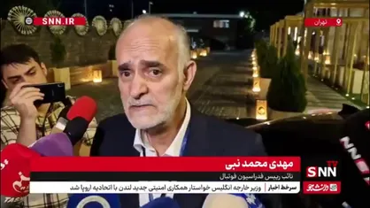 محمدنبی: درمورد بیرانوند باید ارکان قضایی اعلام کنند.