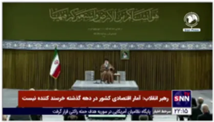 رهبرانقلاب اسلامی: از سال ۹۷ تا امسال، گمرگ ۱۵۰۰ بخشنامه داشته است! به کدامیک (از این همه) عمل شود؟