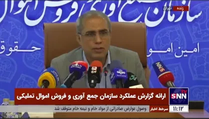 رئیس سازمان فروش اموال تملیکی: تا پایان شهریور یا مهرماه کلیه خودرو&zwnj;های رسوبی تعیین تکلیف می&zwnj;شوند