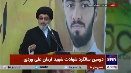نوحه سرایی سعید حدادیان در مراسم دومین سالگرد شهادت شهید آرمان علی ورودی