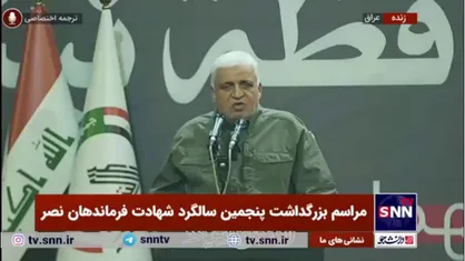 فالح الفیاض: حاج قاسم نقش مهمی در دفاع از عراق ایفا کرد