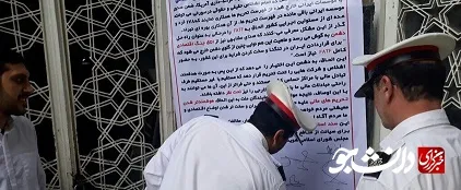 امضای طومار گیلان