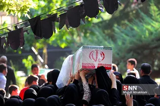 گمنامی