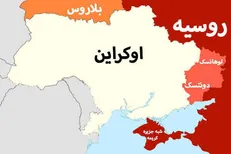 بی‌بی‌سی: بحران اوکراین به نفع ایران است