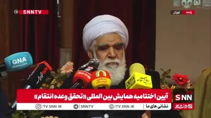آیت&zwnj;الله اختری: اساتید دانشگاه و حقوقدانان باید پرچمدار خونخواهی رهبر شهید در عرصه جهانی باشند/ خونخواهی تنها به حضور در خیابان محدود نمی&zwnj;شود
