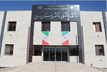 امور دانشجویی علوم پزشکی خراسان شمالی الکترونیکی شد