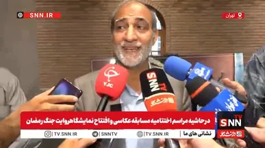 ثبت تصاویر جنگ، روایتگر مقاومت و حماسه ملت ایران برای نسل‌های آینده است / اظهارات درباره تغییر شهرداران مناطق + فیلم