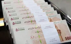 مبلغ عیدی بازنشستگان و فرهنگیان بازنشسته / در آخر سال کارت کارگران و کارمندان چقدر شارژ می شود؟