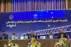 آمار جدید مخاطبان سریال‌ها و برنامه‌ها/ اعدادی که شبیه معجزه است