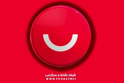 این شبکه رقابت با ماهواره را برده است / &laquo;نسیم&raquo; و الزام رقابت با اینستاگرام و تیک&zwnj;تاک