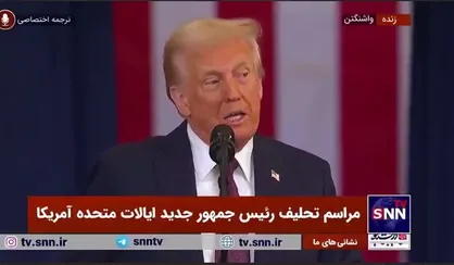 کنایه ترامپ به سو استفاده دولت بایدن از دستگاه قضایی: مجددا امنیت به آمریکا باز خواهد گشت و سوءاستفاده از دادگستری و دستگاه قضایی به پایان خواهد رسید