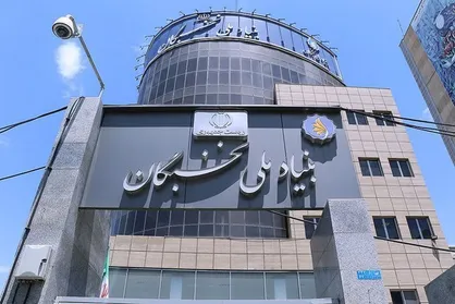 میثاق&zwnj;نامه نظام نخبگانی منتشر شد