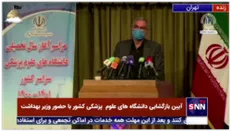 عین اللهی: امیدواریم با طرح تحول آموزش موتور پیشرفت در دانشگاه ها روشن شود