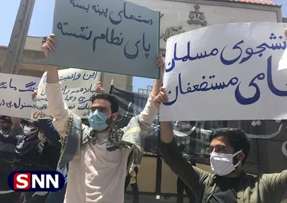 تجمع دانشجویان و مردم کرمانشاه در محکومیت عاملان تخریب خانه&zwnj;های شهرک فدک + عکس و فیلم