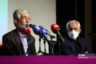 نشست خبری غلامعلی حدادعادل