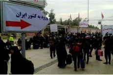 بیشترین حجم زوار تا بعدازظهر امروز وارد کشور می‌شوند