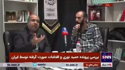 خضریان: موضوع آقای نوری برای ما حیثیتی شده/ باید با هر اعتقادی از اتباع ایرانی در جهان دفاع کنیم