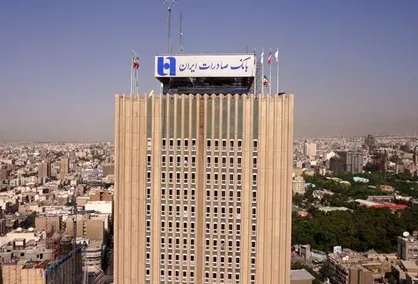 زیان دهی بانک صادرات ادامه دارد؛ مسئولان فکری برای نجات یکی از بزرگترین بانک های کشور کنند