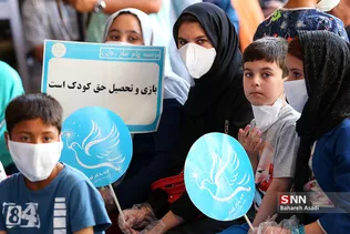 چهارراه کودک