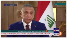 الکاظمی: از جمهوری اسلامی ایران در مبارزه با داعش تشکر می کنم