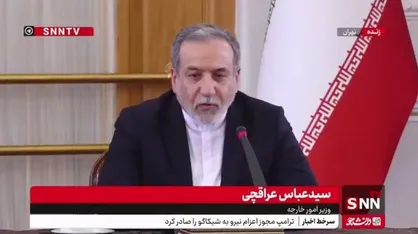 عراقچی: ایران در عمل ثابت کرده به دنبال افزایش تنش و درگیری و سلاح هسته&zwnj;ای نیست / از حقوق خود کوتاه نمی&zwnj;آییم
