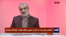 توضیحات عباسعلی کدخدایی در خصوص پیگیری‌های حقوقی پرونده ترور حاج قاسم سلیمانی